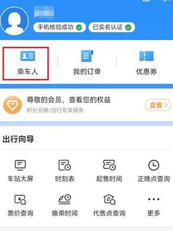 违法行为警示：短信轰炸的危害与法律责任