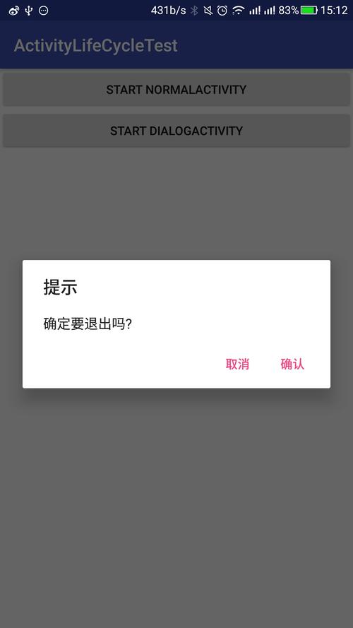 手机无法访问部分网站的可能原因及解决方法