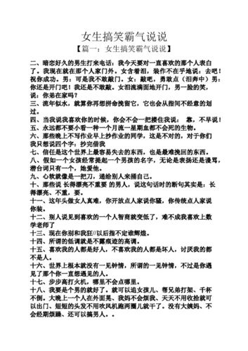 手机号码的搞笑说说 手机号码的搞笑说说