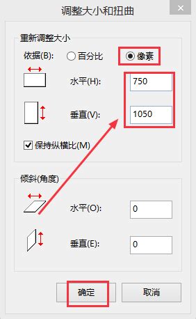 怎么把手机图片缩小尺寸