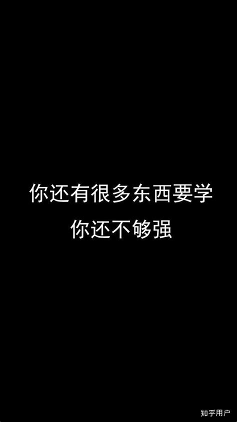 手机壁纸个性霸气