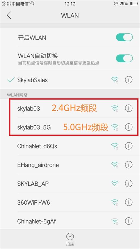 手机wifi网络连接受限是什么原因