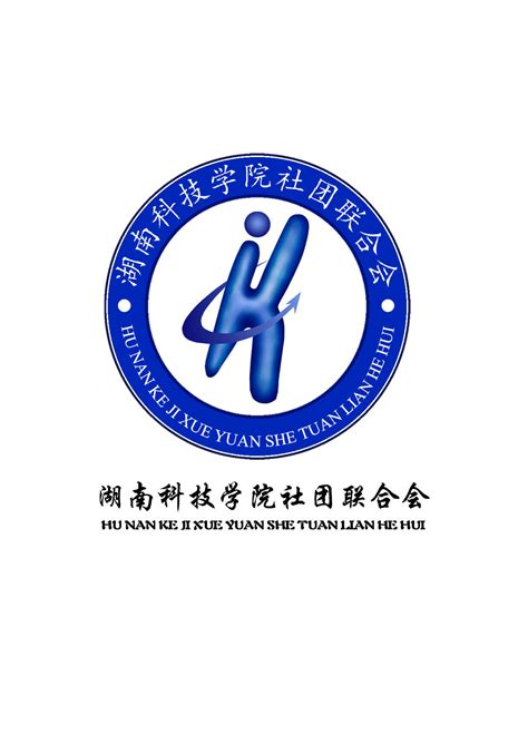 湖南科技大学艺术类2020招生简章 湖南科技大学艺术类2020招生简章