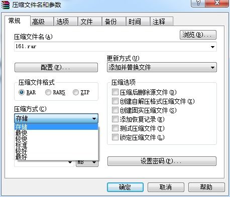 手机ts文件合成软件