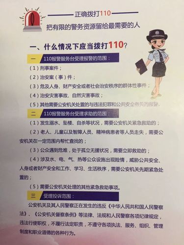 手机丢了报警会立案吗