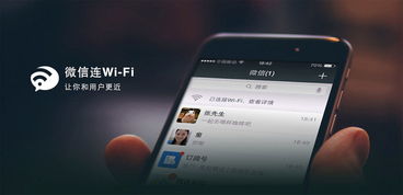 手机自动连接wifi怎么关闭