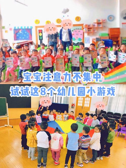 幼儿园离园前小游戏的名称