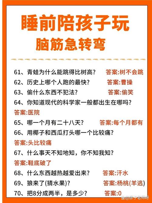 疯狂急转弯游戏规则