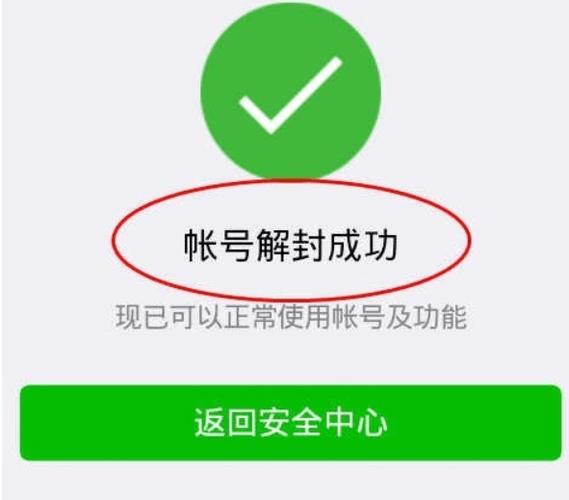 乐视手机账号如何注销