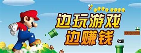 能赚钱的游戏平台app排行榜