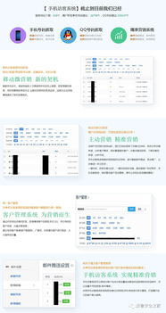 浏览网页电话号码就泄露了