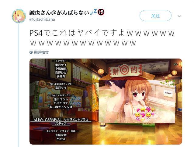 日本ps4成人游戏有哪些