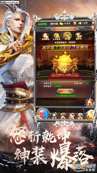 黄金战神在哪里可以看 黄金战神在哪里可以看
