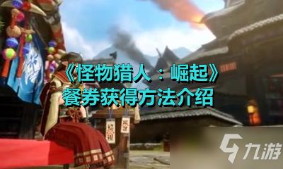 像素怪物射击 像素怪物射击