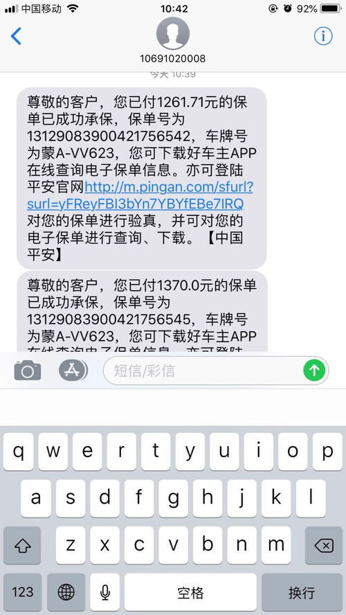 手机号黑户有什么影响嘛 手机号黑户有什么影响嘛