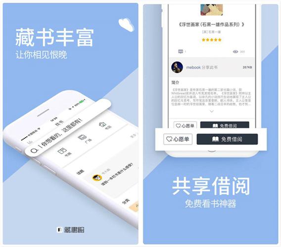 用手机看书哪个软件好用 用手机看书哪个软件好用