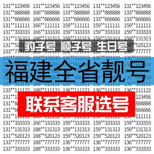 宁德手机交易市场 宁德手机交易市场