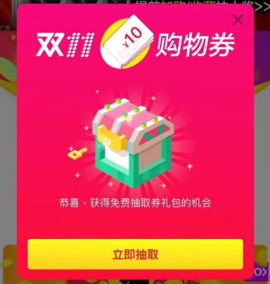 今日头条广告推广费用 今日头条广告推广费用