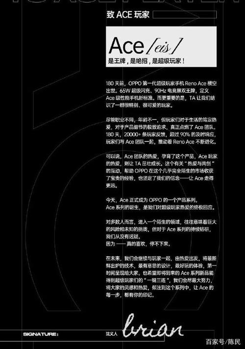 黑科技这个词的由来 黑科技这个词的由来