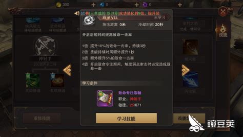 手游精灵盛典战士好吗 手游精灵盛典战士好吗