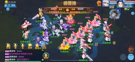 神武3变异天兵染色方案 神武3变异天兵染色方案