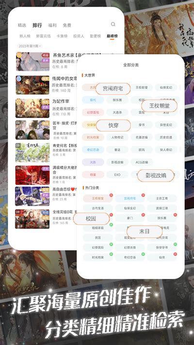 在手机上自己制作游戏 在手机上自己制作游戏