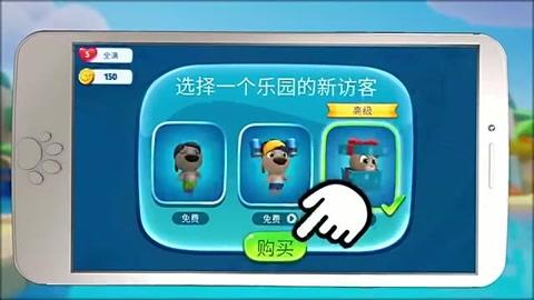 会说话的系列游戏 会说话的系列游戏