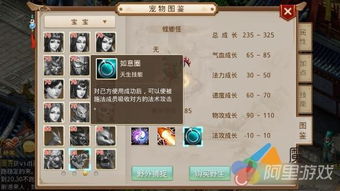 问道手游一世情缘是鬼区吗 问道手游一世情缘是鬼区吗