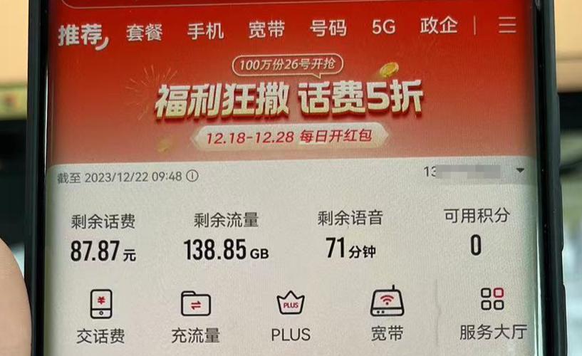 红米手机支持联通5G吗 红米手机支持联通5G吗