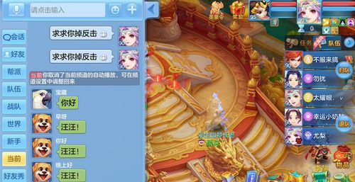 神武手游怎么跟玩家交易 神武手游怎么跟玩家交易