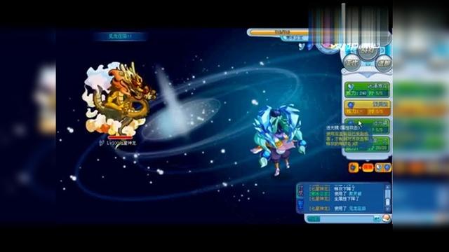 奥拉星七星神龙打法视频 奥拉星七星神龙打法视频