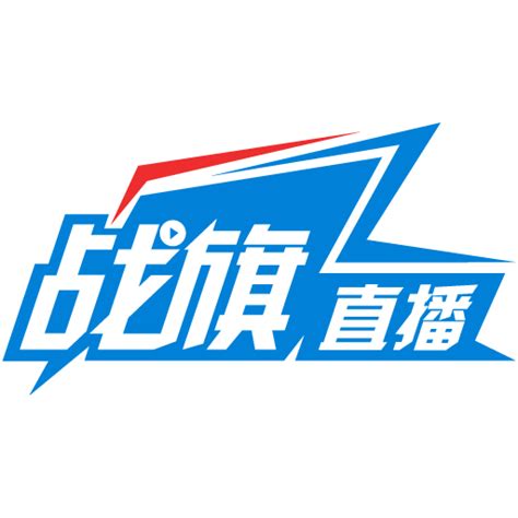 战旗苹果手游直播怎么下载 战旗苹果手游直播怎么下载
