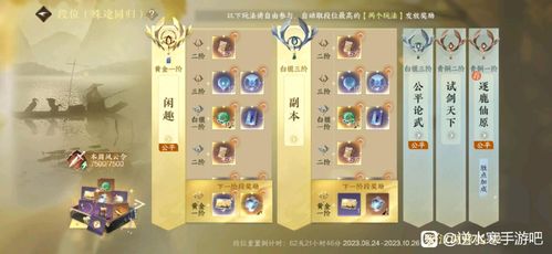 应用宝手游开服表怎么看 应用宝手游开服表怎么看