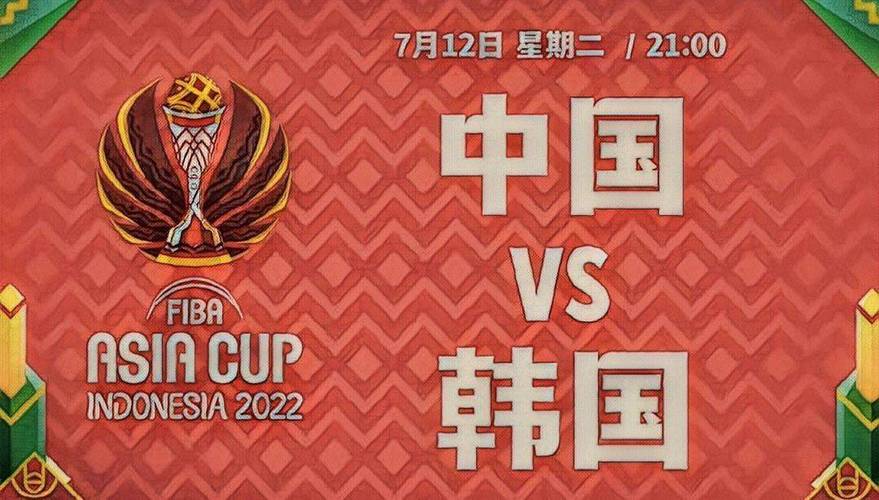 中国vs韩国比赛视频 中国vs韩国比赛视频