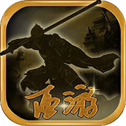 西游伏魔传在线观看 西游伏魔传在线观看