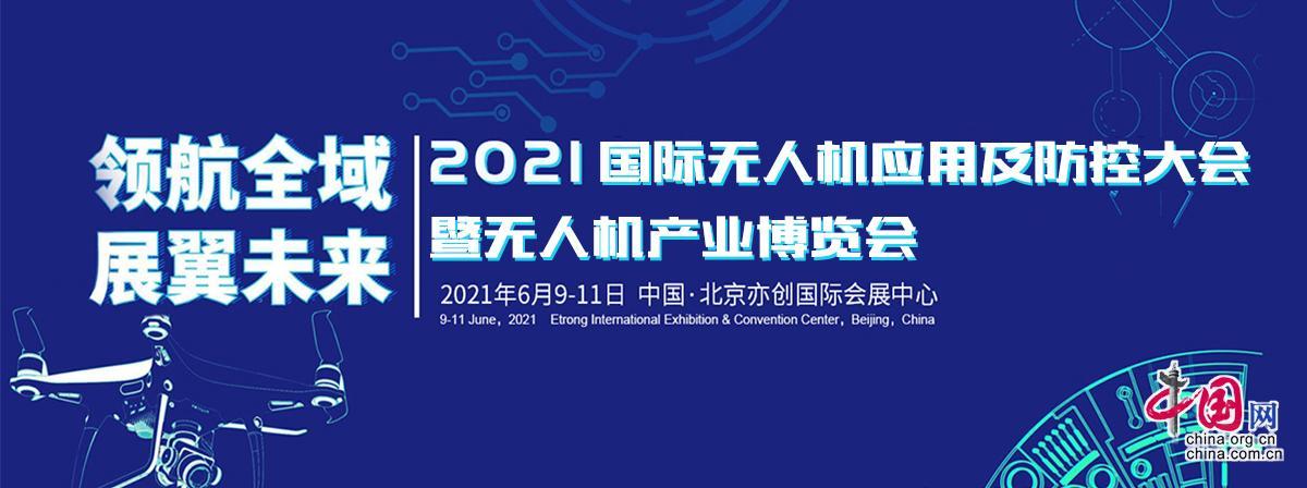 北京领航科技是什么平台