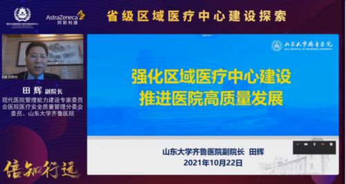 汉中市大数据服务中心主任 汉中市大数据服务中心主任