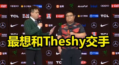 S8全球总决赛the shy高 莽 时刻精彩合集