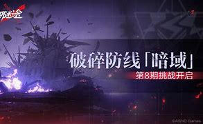 破碎之地（DiabloIV）预计何时开测？