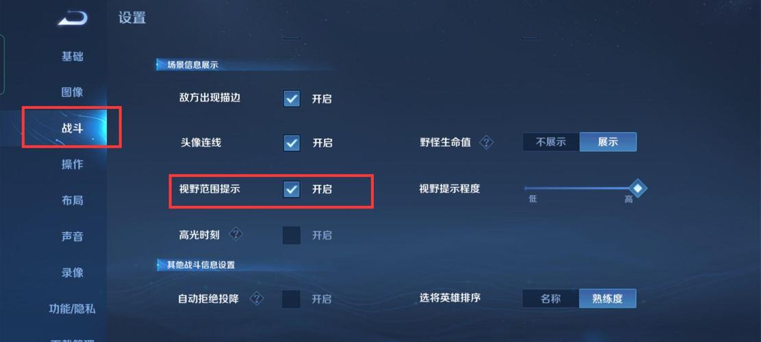 提高王者荣耀中后羿输出能力的方法分享 提高王者荣耀中后羿输出能力的方法分享