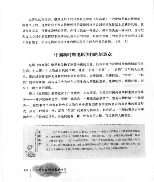 一直不去办理办学资质, 结果会怎样