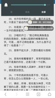 插码统计点击次数 在百度统计中如何设置网页转化和事件转化