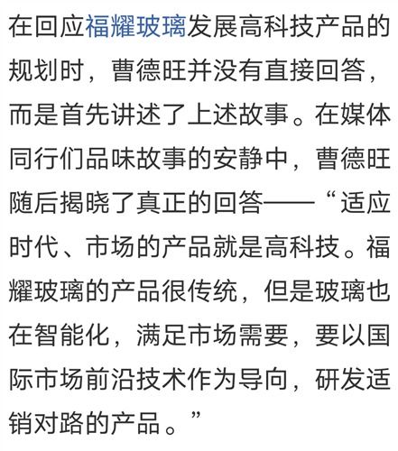 这篇小学生作文,内容真是太逗了,气得老师直接罚抄100遍