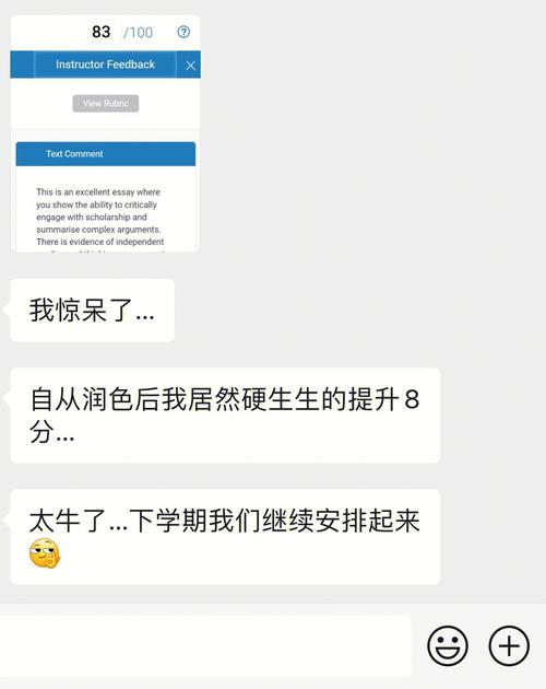 6️‼️🆘我真的不想再接文书润色了家人们