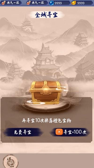 精灵物语探秘最强魔法师的修炼之路