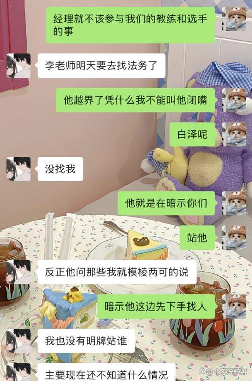 21名选手遇难跑友聊天求救信息曝光让人心碎