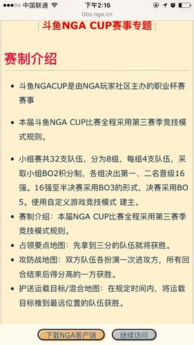 全局视野与赛制革新夏季赛热度低迷的深层解析