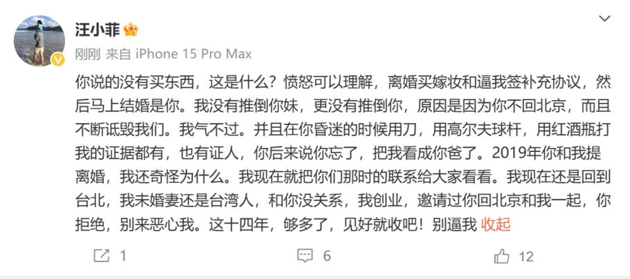 腾讯游戏逆袭一招反向跳票震撼业界，杀上总榜第的策略解析