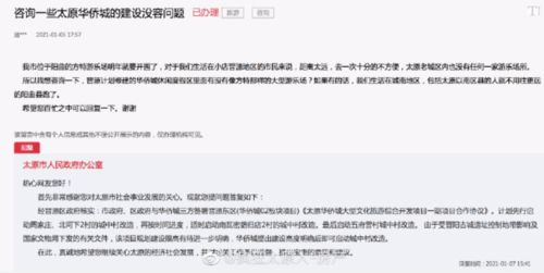 万签约传闻是假的，如何避免类似事件再次发生？