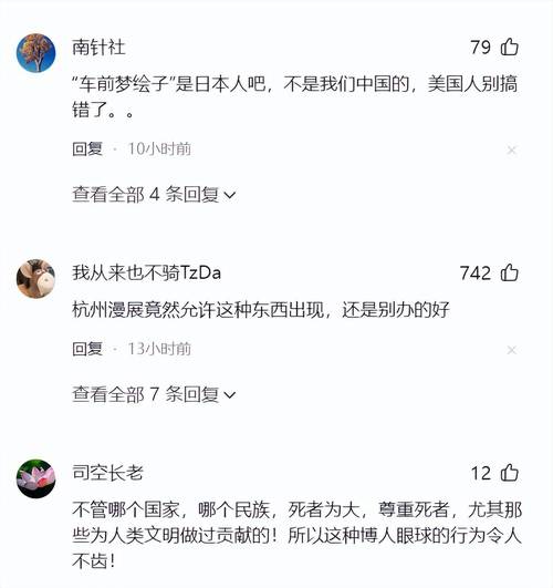 模仿悲剧杭州漫展科比坠机事件的反思与道歉 模仿悲剧杭州漫展科比坠机事件的反思与道歉